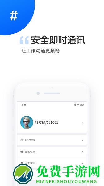 协鑫电港运营端