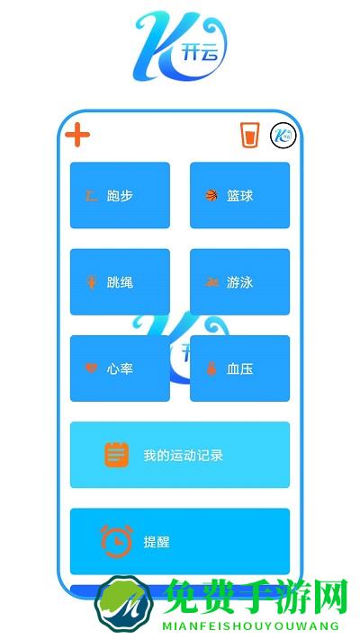 开云之家app