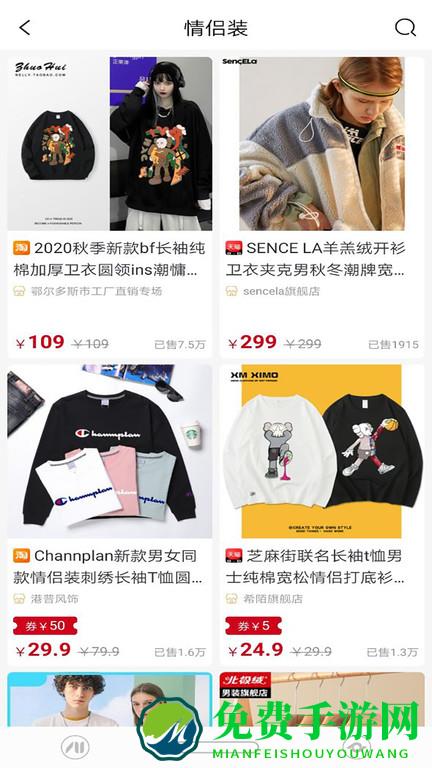 商人秘籍官方版