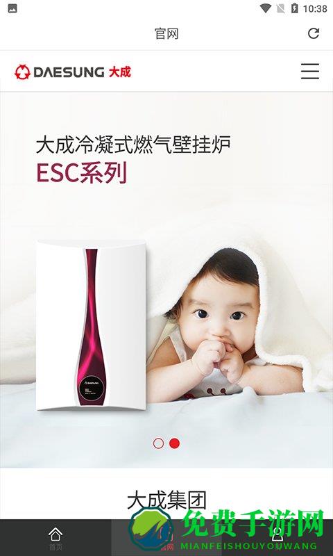 大成智能控制最新版