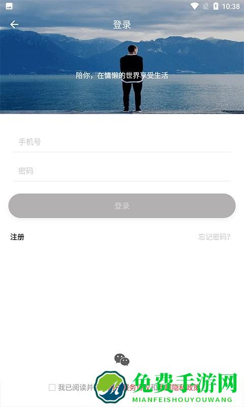 大成智能控制最新版
