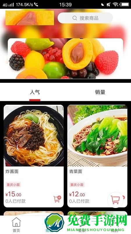 乐享滨海app
