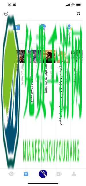 egshig草原音乐最新版