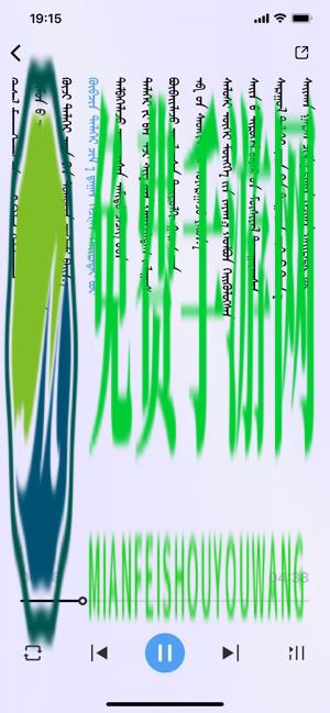 egshig草原音乐最新版