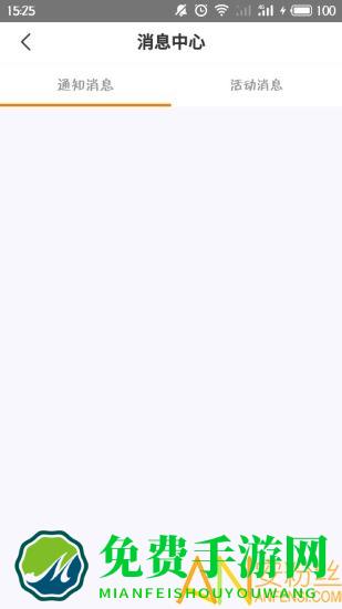 特治共享汽车app