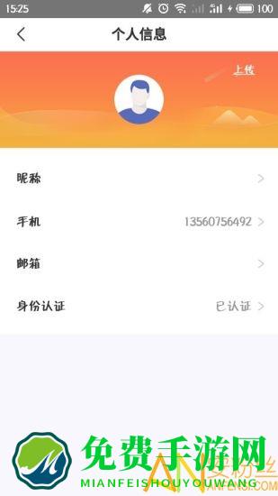特治共享汽车app