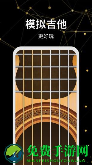 电子调音助手手机版下载