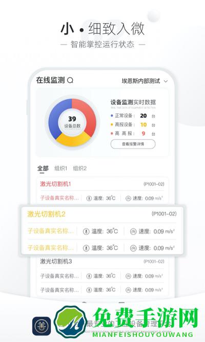 善小维官方版下载