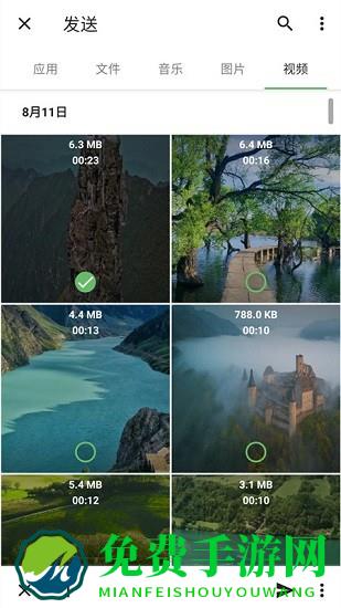 手机克隆搬家app