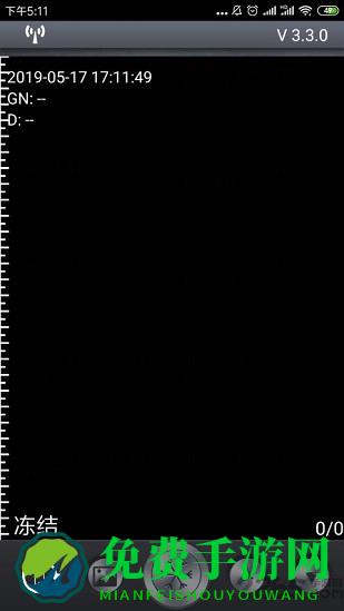 智能B超app手机版