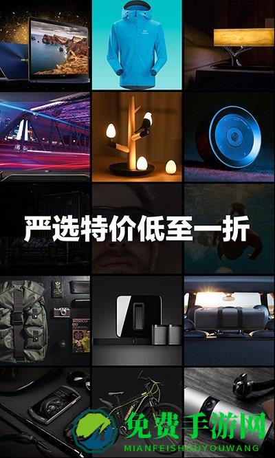 极果网app