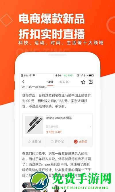 极果网app