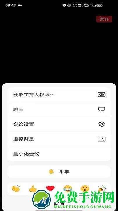 e呼百诺app