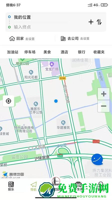 小明加油最新版