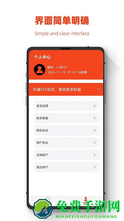 极简手机图片恢复app