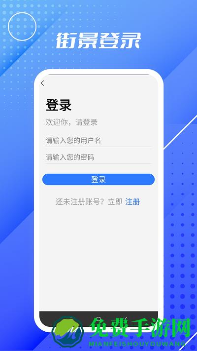 3d高清卫星街景地图app免费