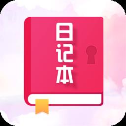日记365app