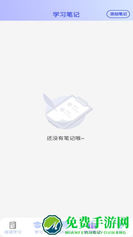 多多智慧app