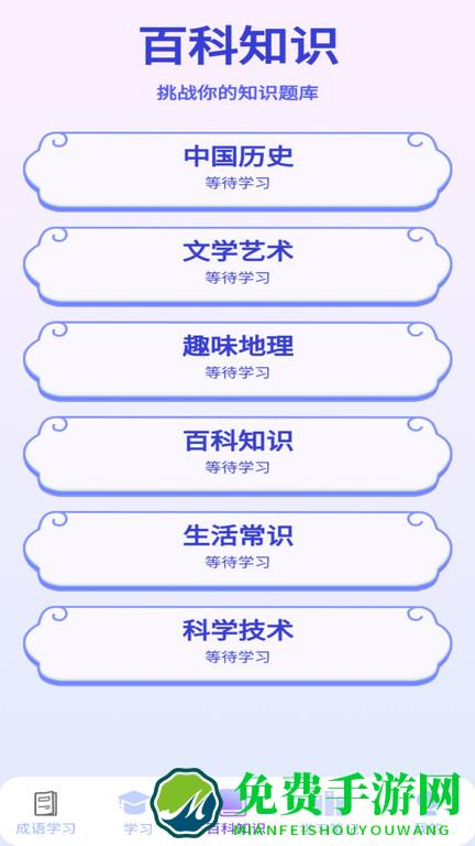 多多智慧最新版