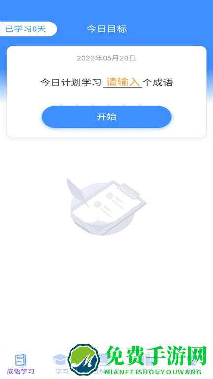 多多智慧最新版