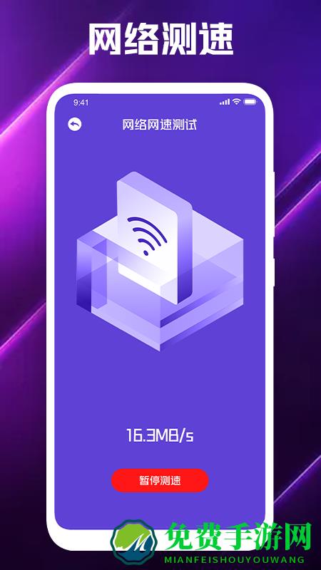 酒店摄像头扫描软件手机版