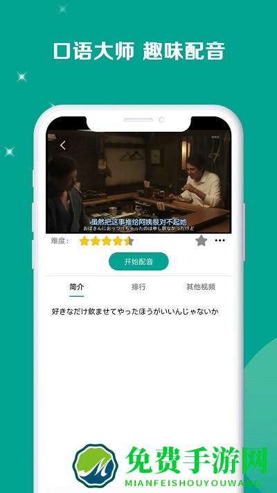 新版标准日本语官方版