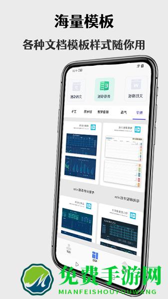无线打印机手机app