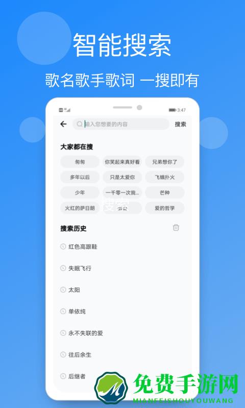 小英雄手机铃声精选版