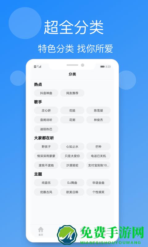 小英雄手机铃声精选版