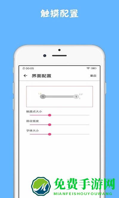 点击精灵手机版