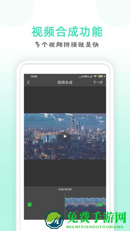 点点去水印手机版