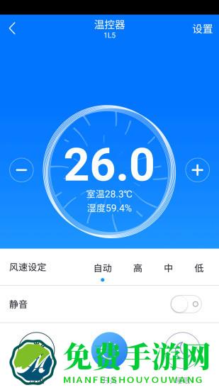 零狗智能手机版下载