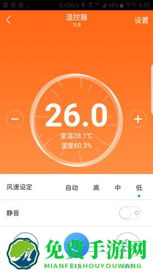 零狗智能app
