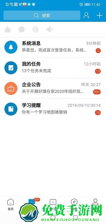 好慷乐学app