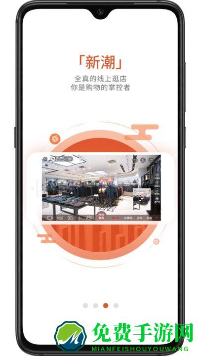 织网物联app