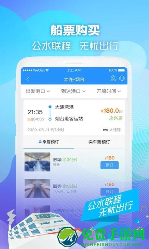 壹行天下官方版
