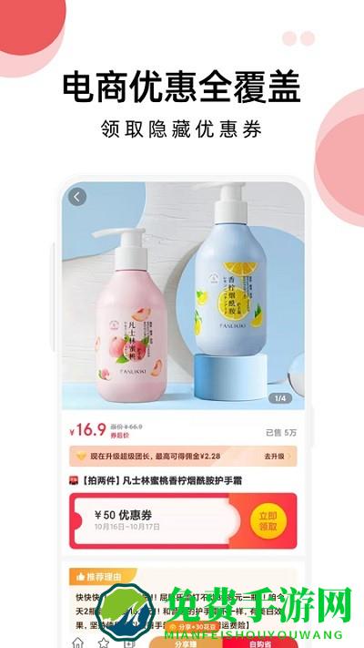 花花进宝最新版下载