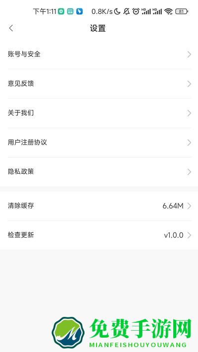 完美动力在线教育手机版下载