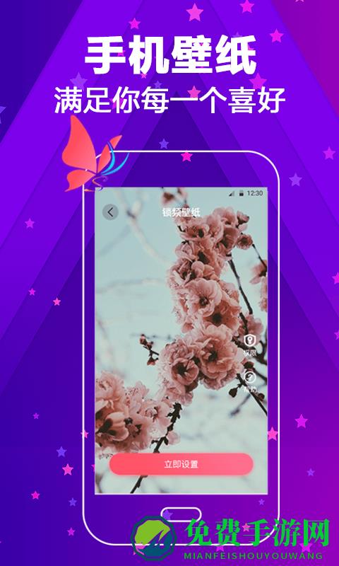 来电铃声大全最新版(酷炫来电壁纸大全)