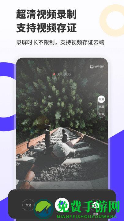 电话录音取证大师软件下载