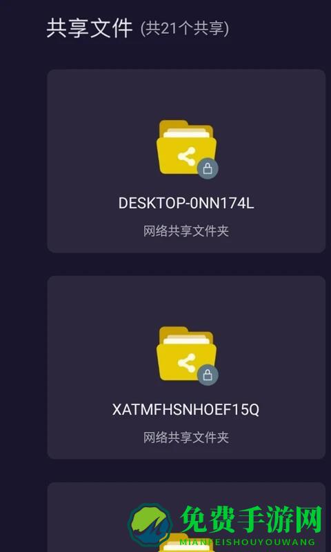 本地文件浏览器软件