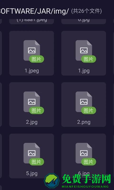 本地文件浏览器软件