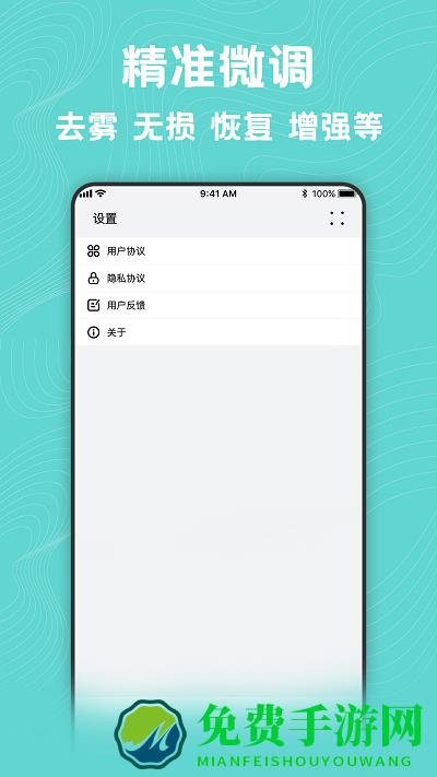 照片风格转换器软件下载