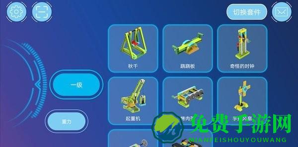 机器人等级考试app