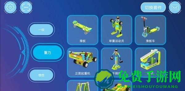 机器人等级考试app