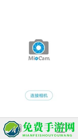 miocam行车记录仪app