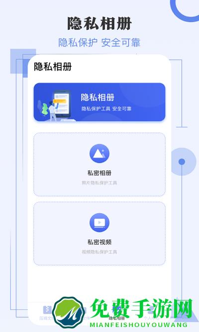 极速解压缩app