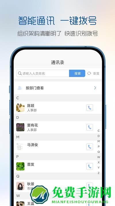 有谱项目管理系统