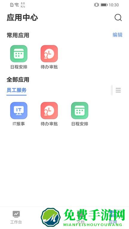云图梭app下载