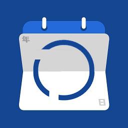 极简日历app
